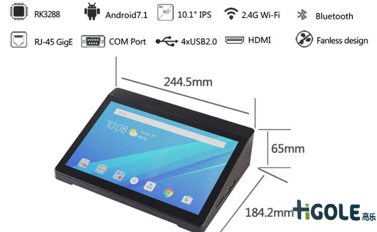 安卓工業一體機