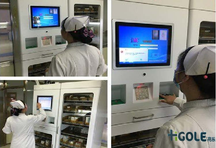 嵌入式11.6寸工業(yè)平板電腦