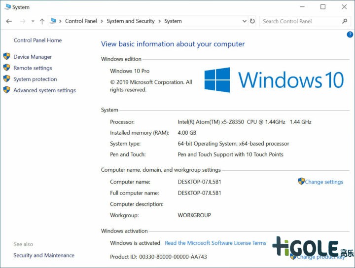 F7加固三防平板電腦