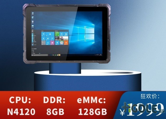 三防工業平板(防水防摔防塵),8+128G+256GTF卡