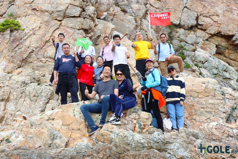 前海高樂(lè)活動(dòng)