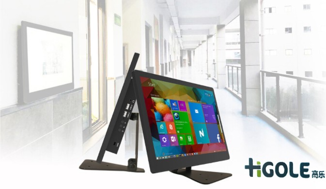 MES工業一體機電腦