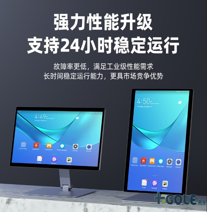 工業(yè)觸摸屏一體機(jī) 工業(yè)觸摸屏一體機(jī)